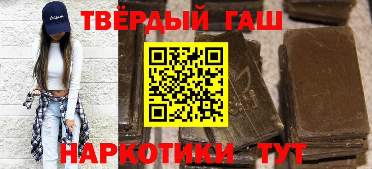 Гашиш AMNESIA HAZE  Вход с VPN  где продают наркотики  Ульяновск  Гашиш Изолятор 