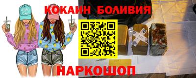 MDMA Ливны