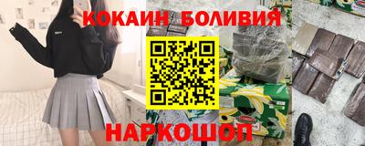 MDMA Ливны