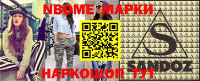 apvp Лесосибирск