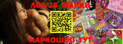гидра Ликино-Дулёво
