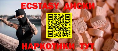 MDMA Ливны