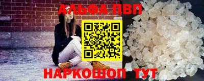 apvp Лесосибирск