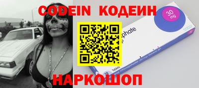 MDMA Ливны