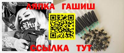 гидра Ликино-Дулёво