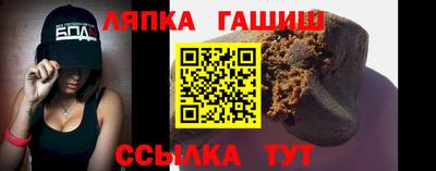 гидра Ликино-Дулёво