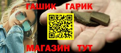 гидра Ликино-Дулёво
