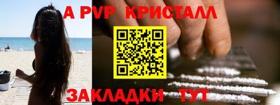 MDMA Ливны