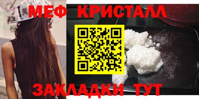 MDMA Ливны