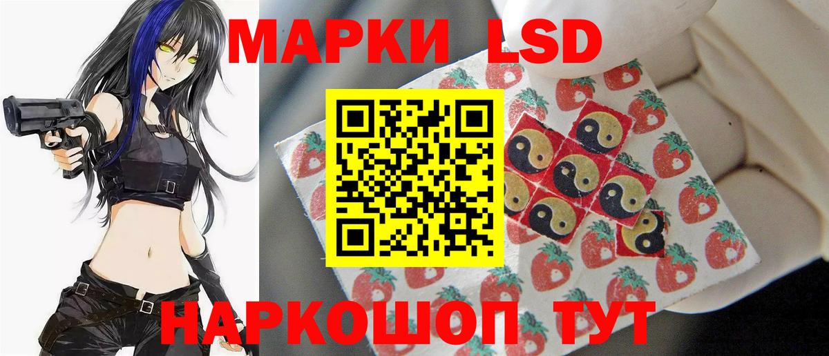 Ульяновск  ЛСД экстази кислота  Лсд 25 экстази  Вход с VPN  ЛСД экстази ecstasy 