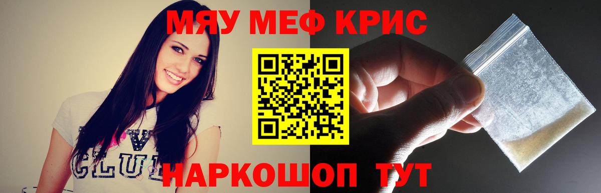 МЕФ мука Ульяновск