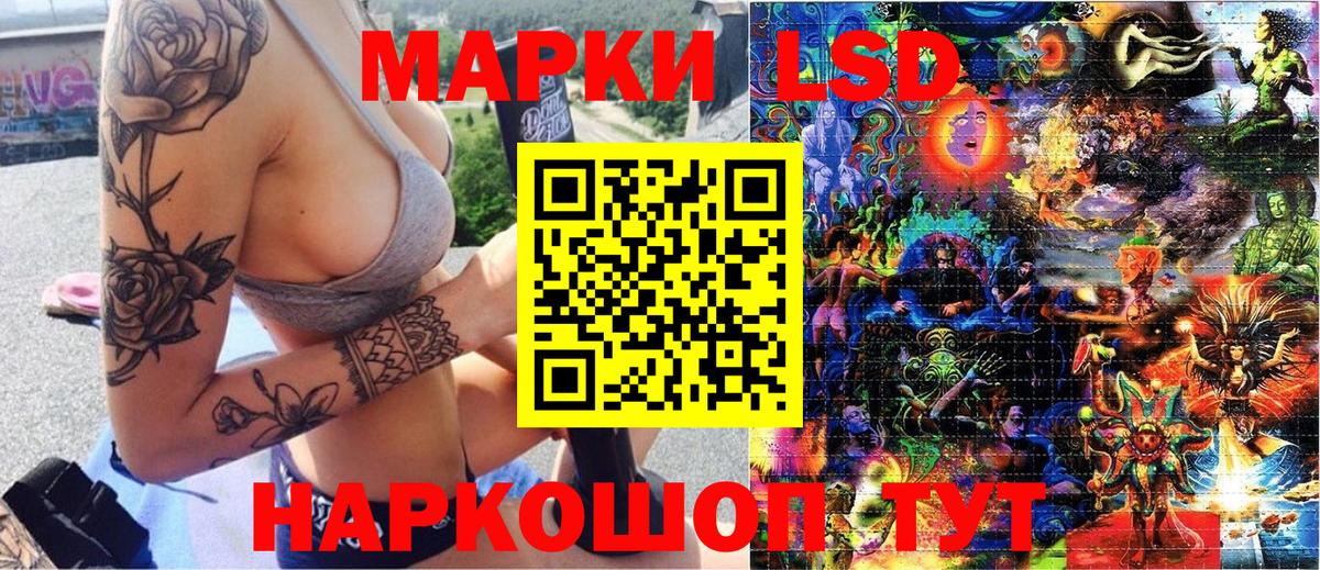 Марки 25I-NBOMe 1,8мг  Марки NBOMe  Ульяновск  Вход с VPN 