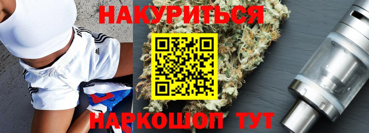 Канабис Bruce Banner Ульяновск