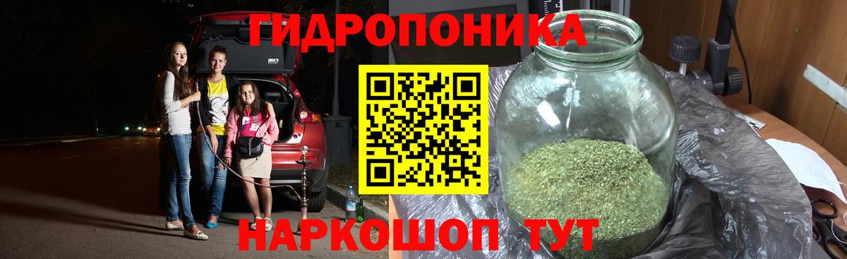 Каннабис LSD WEED  Шишки марихуана ГИДРОПОН  Ульяновск  Бошки марихуана сатива  Вход с VPN  Конопля индика 